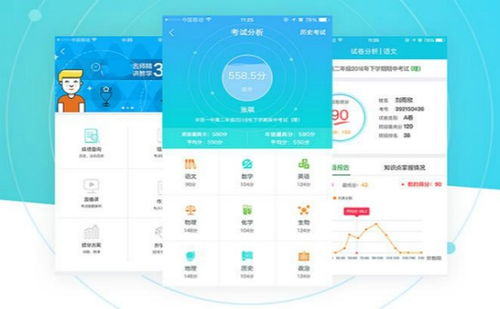 创业培训手机APP开发公司