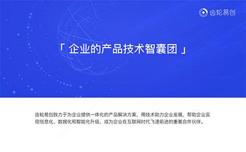 erp/oa/crm管理系统定制开发_中发智造