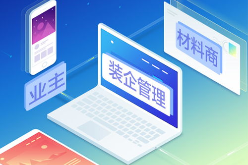 工程项目定额预算系统安装