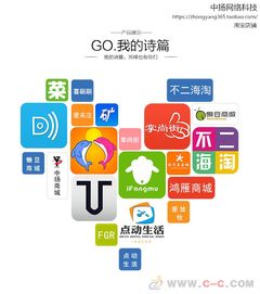 山东手机app开发定制制作app外包手机网站开发制作