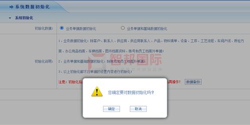 蓝悦酒店成功签约智邦国际erp系统,方便管理层对业务的总结和规划