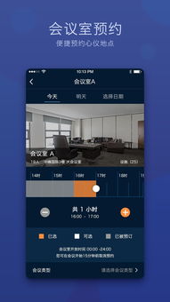感恩节献礼 控客智享空间app上线,为企业用户定制开发,智慧办公更专业