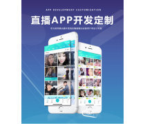 即时通讯软件产品库