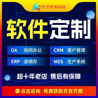怎么开发一个小程序?