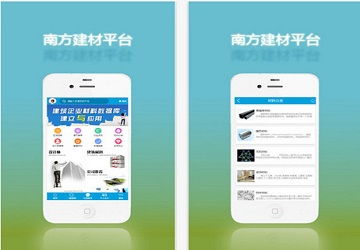成都app开发 建材app开发解决方案