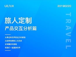 发现 普通推荐 ui作品 流程 ue zcool