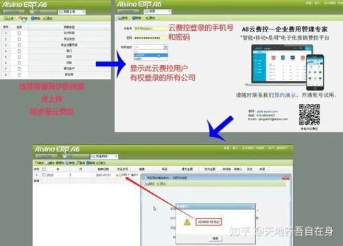 发票全面电子化,企业办公模式将迎来全新升级,如何应战