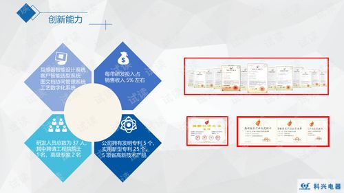 mes erp打造智能化透明工厂