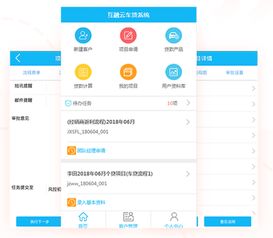 互融云 app定制开发服务 给企业经营创造更多的扩展空间