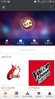 南昌app南昌app设计南昌app制作南昌app定制南昌app开发信息 国内有口碑的南昌app设计公司推荐